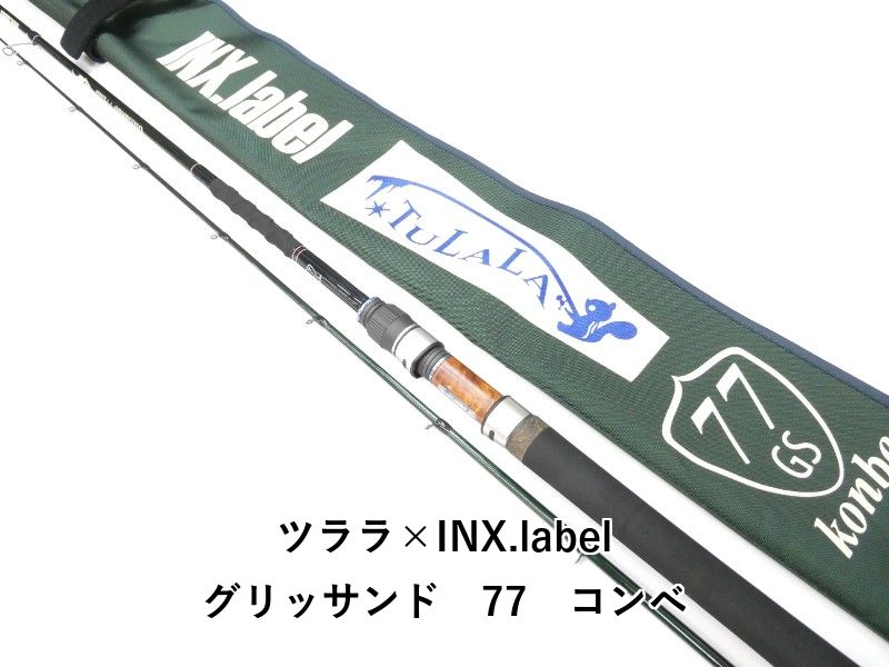 ツララ×INX.label グリッサンド 77 コンベ (01-9103270003) - メルカリ