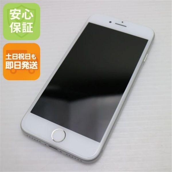 新品同様 SIMフリー iPhone8 64GB シルバー 即日発送 スマホ Apple