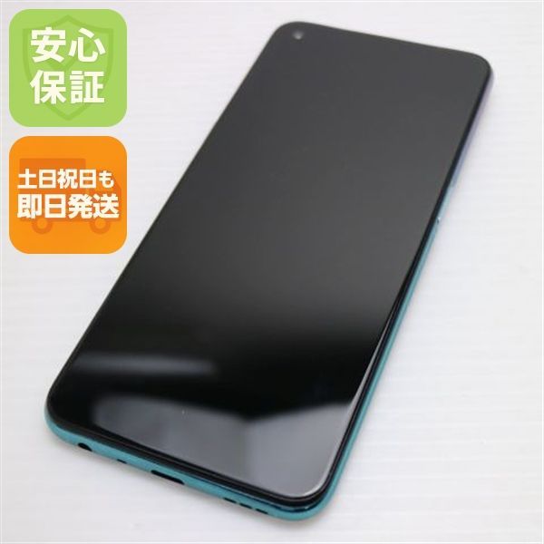 超美品 SIMフリー OPPO A54 5G ファンタスティックパープル 本体 即日