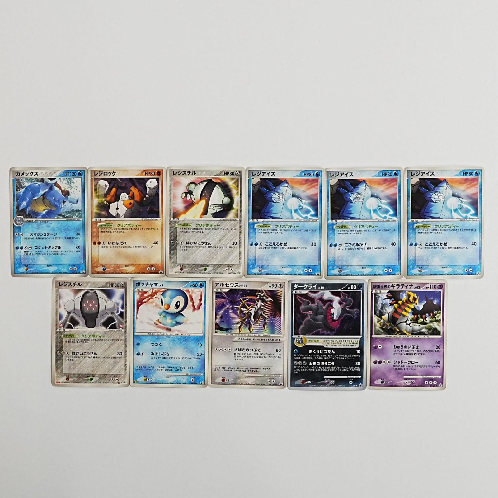 NI] ポケカ ポケモン カード カメックス レジロック ダークライ