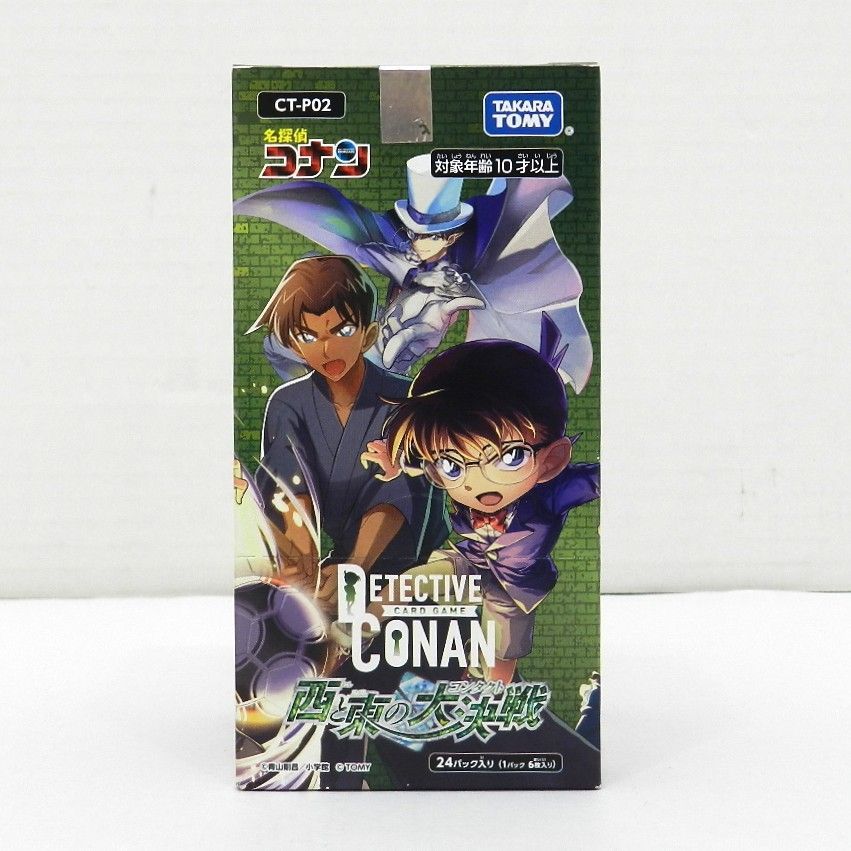 未開封品】 名探偵コナンTCG Case-Booster02 西と東の大決戦 BOX (080