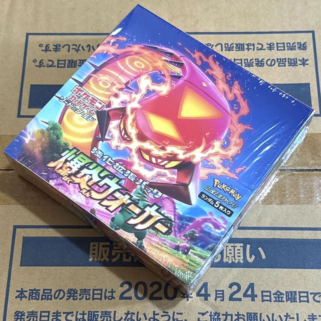 新品未開封】ポケモンカード 爆炎ウォーカー BOX シュリンク付き