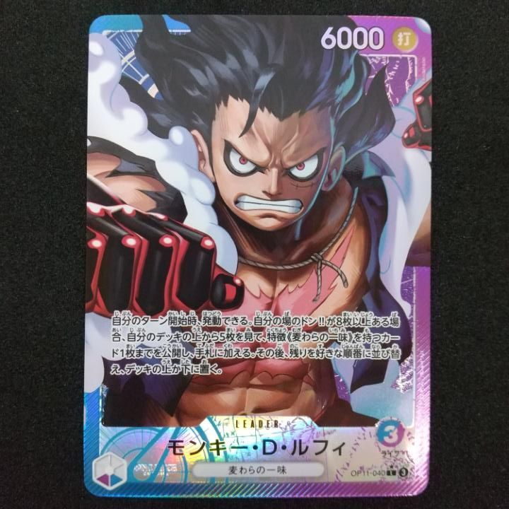 東店52-3278-0803]ワンピースカード モンキー・D・ルフィ L パラレル