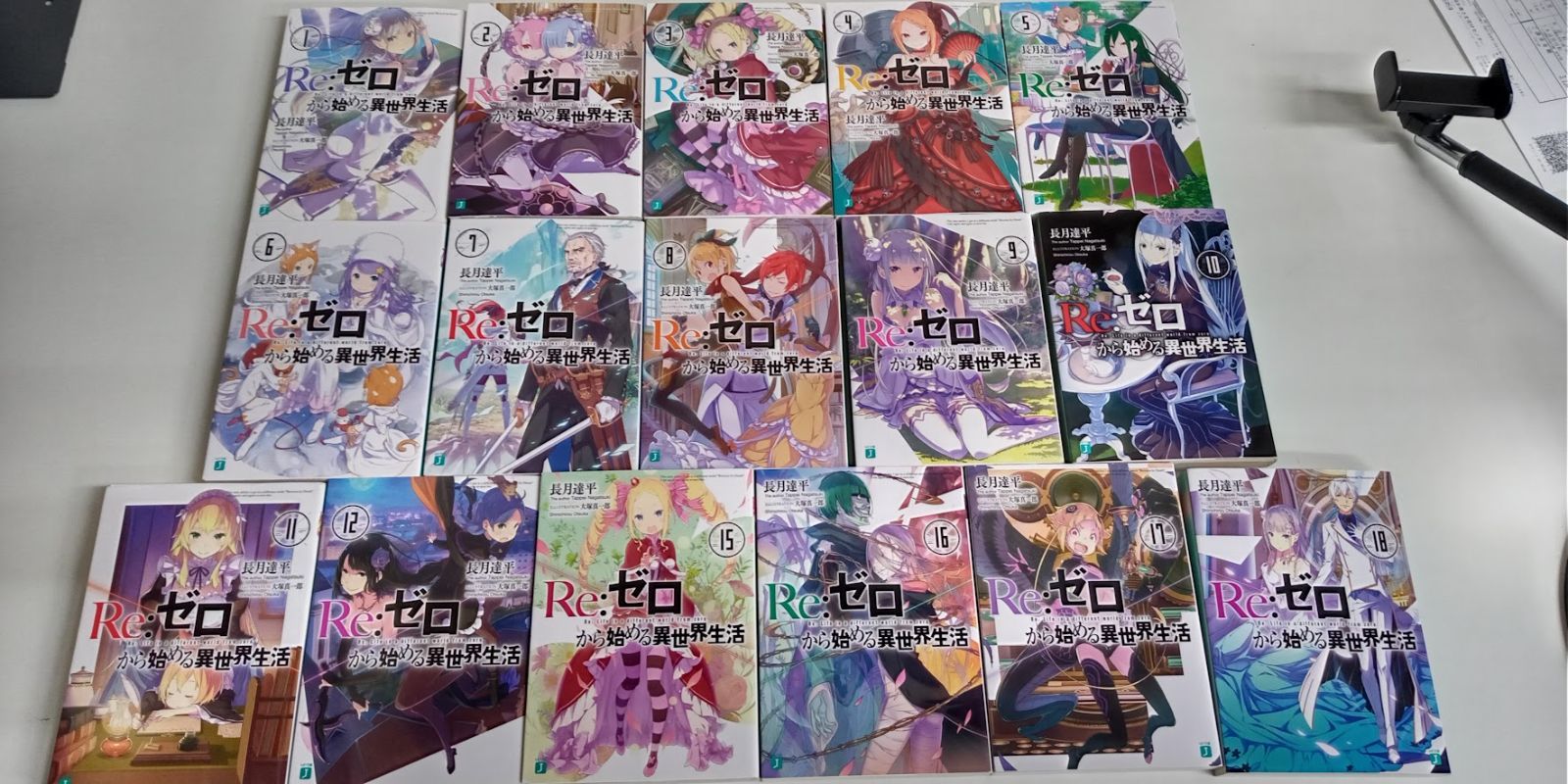 Re:ゼロから始める異世界生活 32巻セット - メルカリ