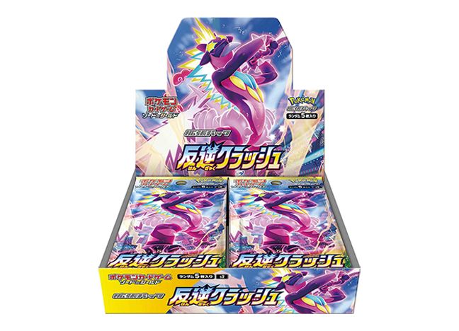 反逆クラッシュ 未開封BOX 1BOX - メルカリ