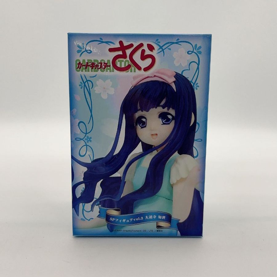 TS-00568 BREAK カードキャプターさくら SPフィギュア vol.2(大道寺
