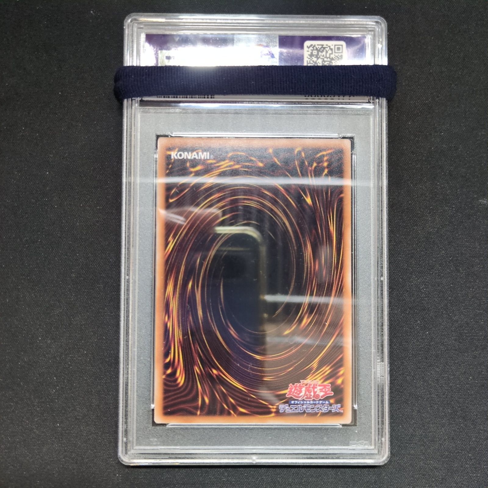 遊戯王 PSA10 青眼の白龍 QCCP-JP001 レリーフ アルティメット A001