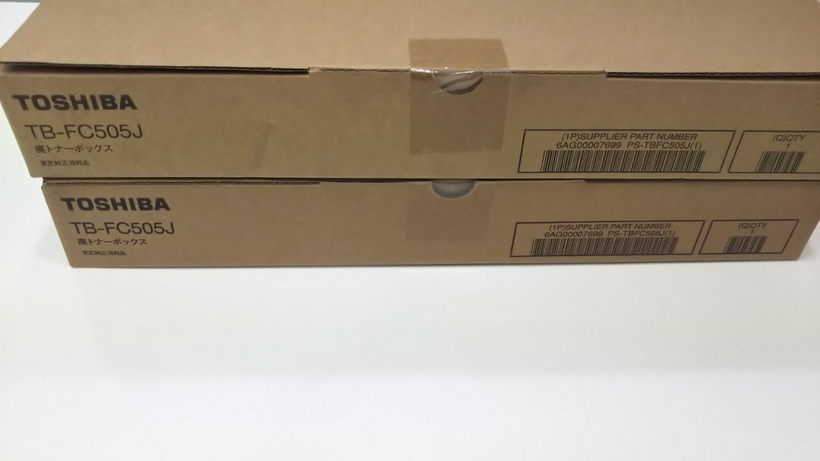 TOSHIBA 廃トナーボックス TB-FC505J 2本 - メルカリ