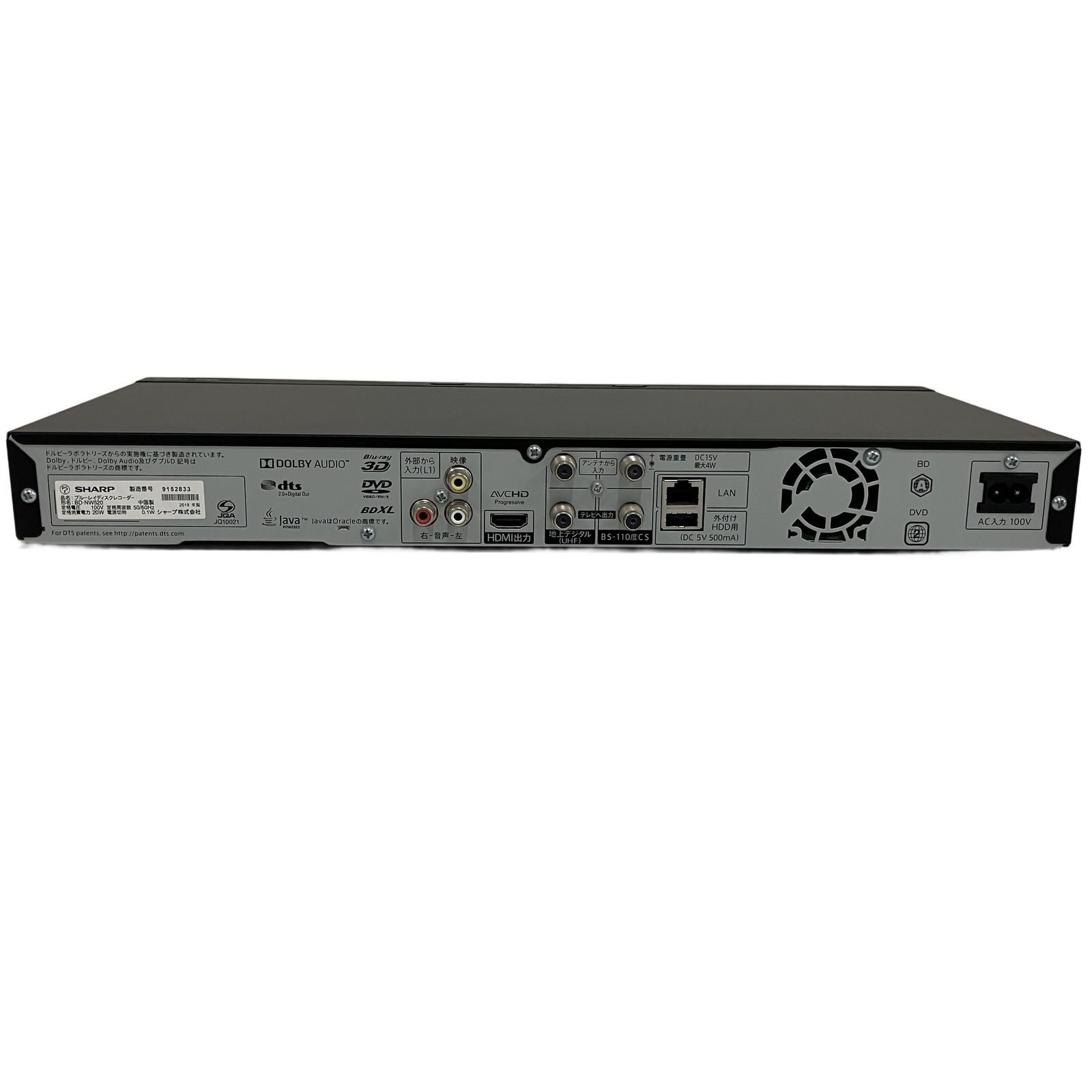 SHARP BD-NW520 HDD BD ブルーレイ ハード ディスク レコーダー 2019年