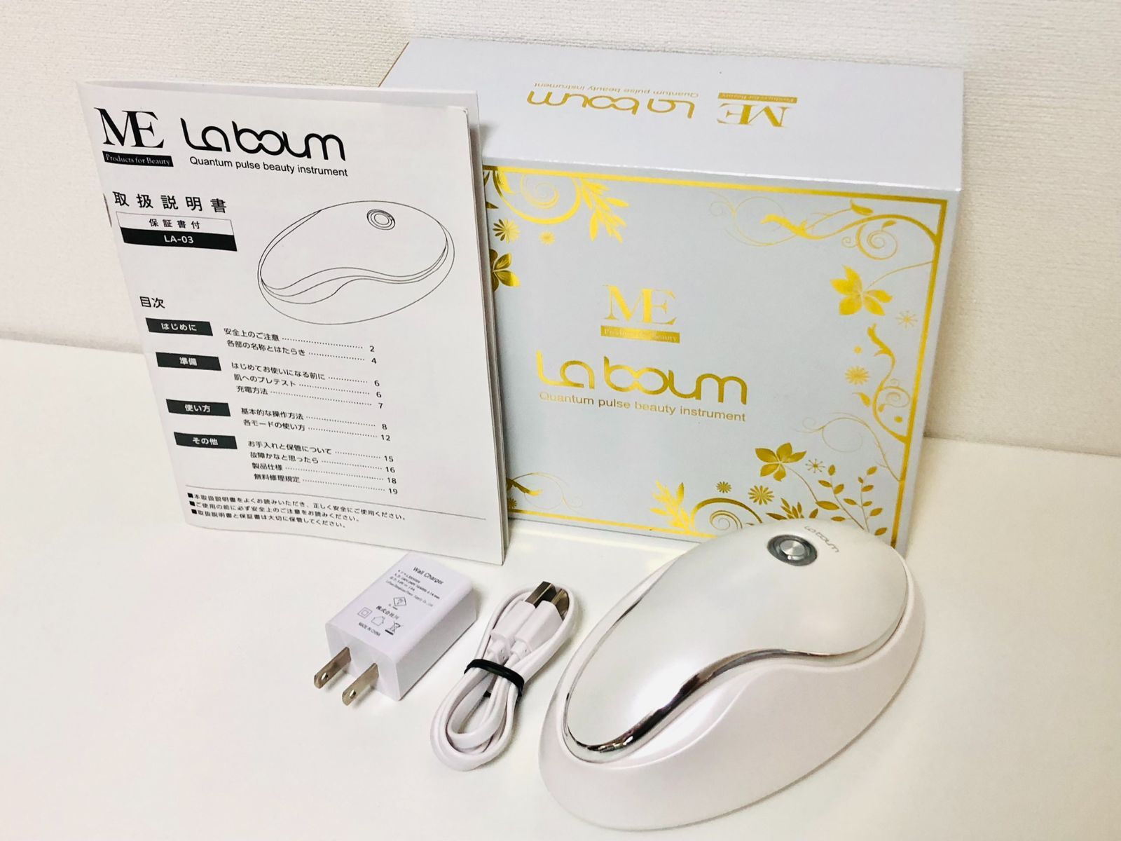 MEラボン ME La boum IKKOさんプロデュース 美顔器 - メルカリ