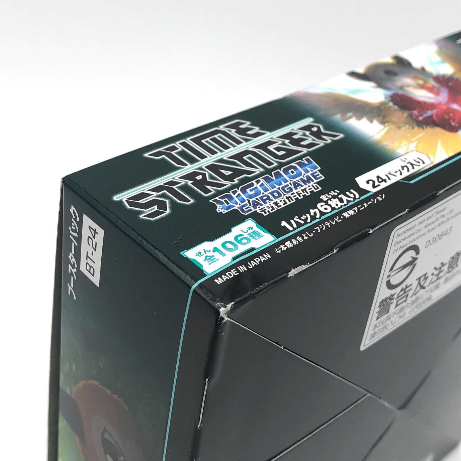ボックス デジモンカードゲーム TIME STRANGER BT-24 24パック入り 未