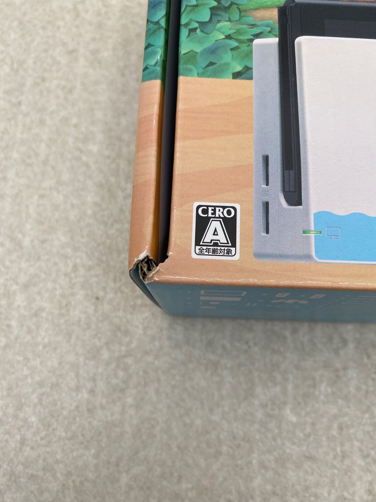 ◇Nintendo Switch あつまれ どうぶつの森セット 0013132967 ジャンク