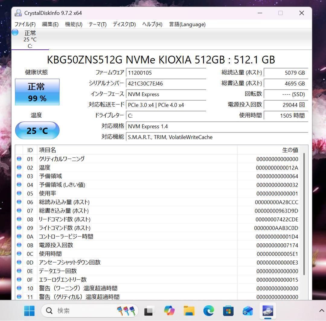 超希少】DELLピンクシャンパン☘8世代corei5☘️NVMe512GB☘️ - メルカリ
