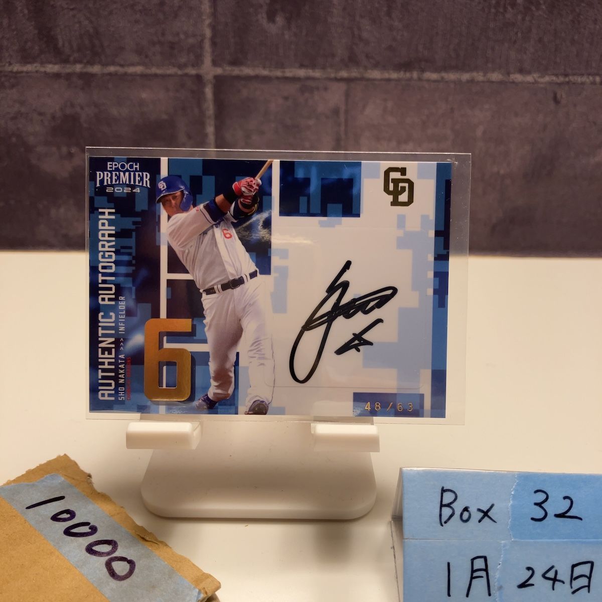 2024 EPOCH PREMIER EDITION 中田翔 48/63 直筆サインカード 中日