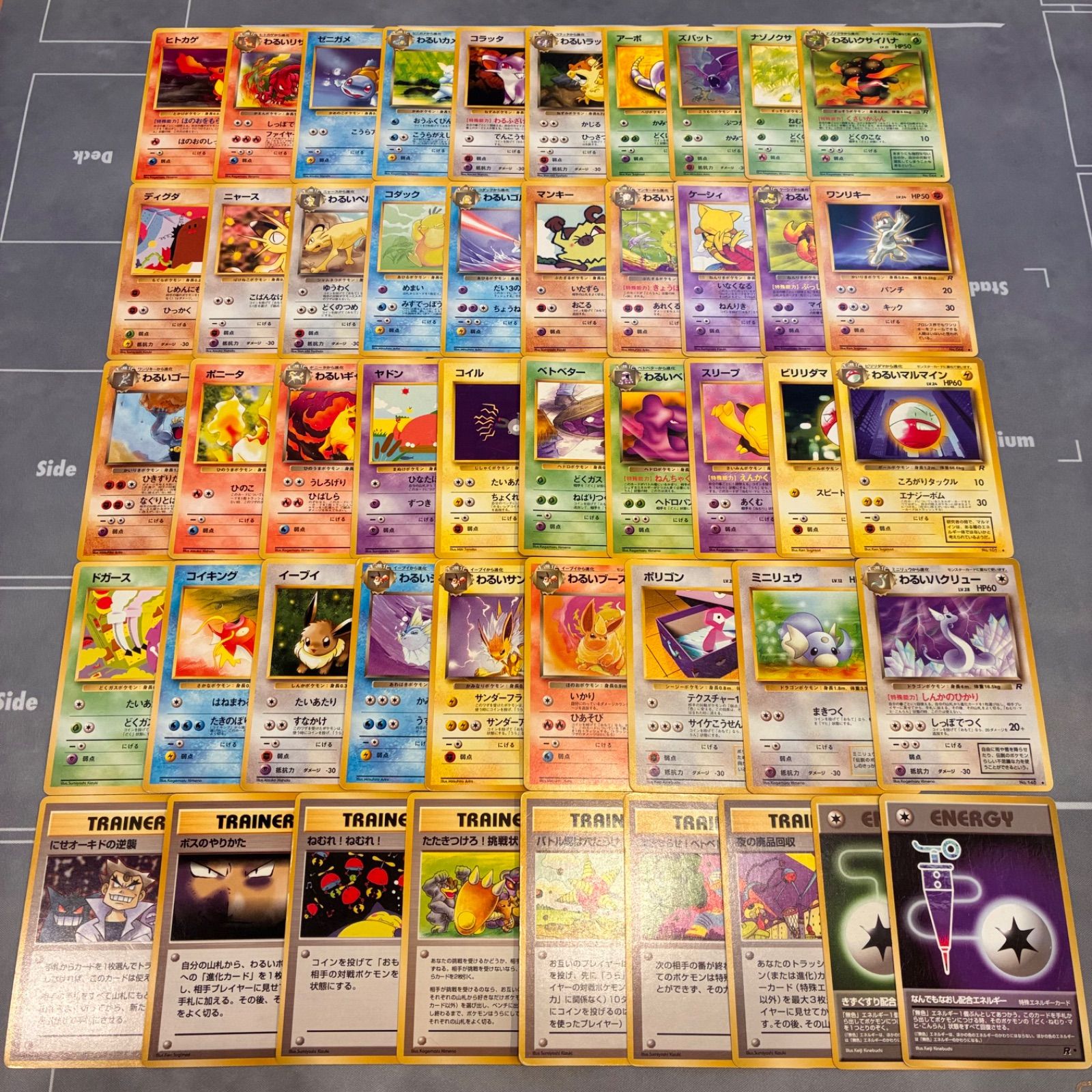 B139 ポケモンカード 旧裏 拡張パック第4弾 「ロケット団」ノーマル