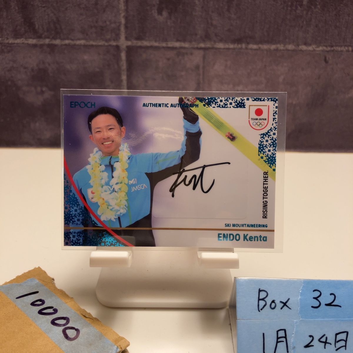 2026 EPOCH WINTER ATHLETES 遠藤健太 09/23 直筆サインカード 日本