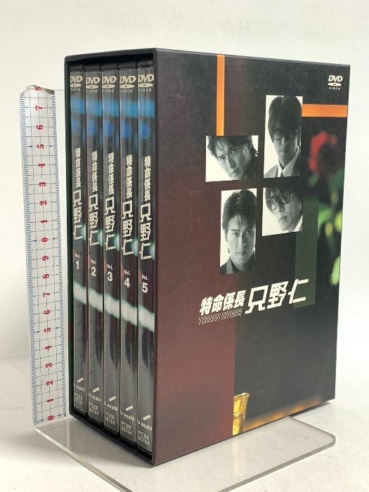 特命係長 只野仁 DVD-BOX ポニーキャニオン 高橋克典 櫻井淳子 永井大