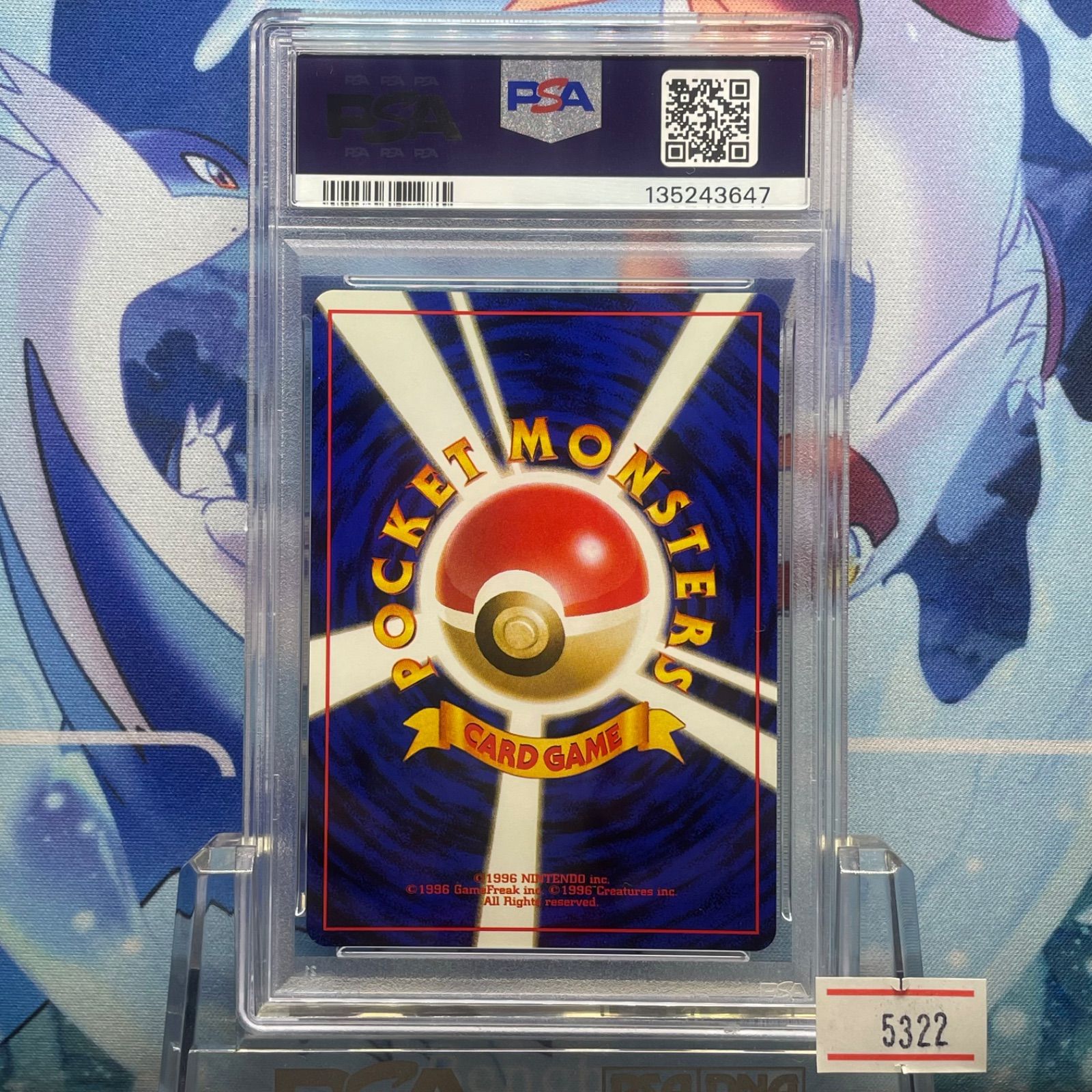 PSA10 プテラ R 旧裏 PMCG LV.28 化石の秘密 142 1997 A-5322 - メルカリ