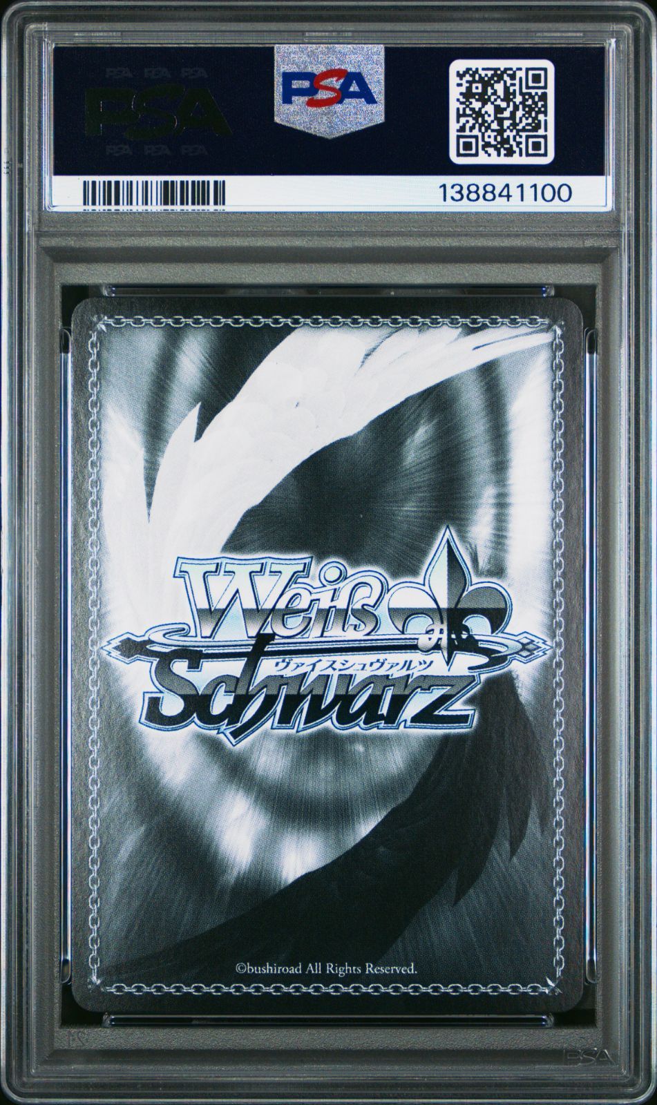 PSA10】迷子のバンド 千早 愛音 SSP サイン MyGO!!!!! × Ave Mujica