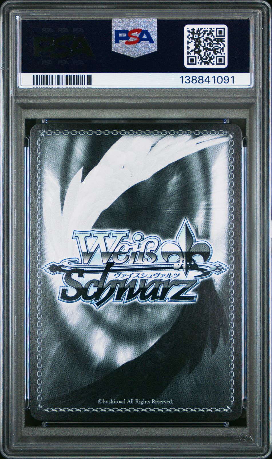 PSA 10 Weiss Schwarz 愛想の良い振る舞い オブリビオニス - メルカリ
