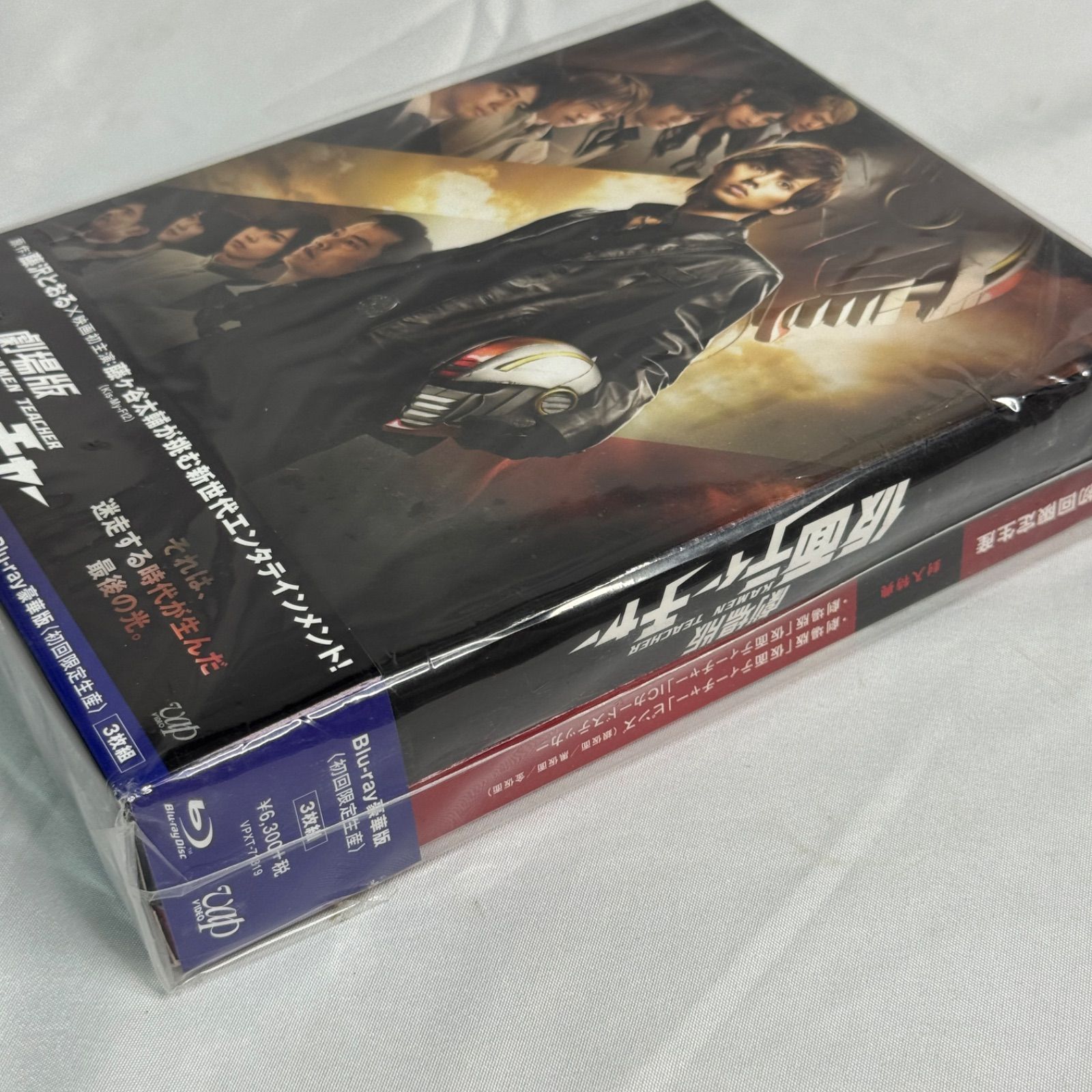 未開封 劇場版 仮面ティーチャー Blu-ray 豪華版 初回限定生産 藤ヶ谷