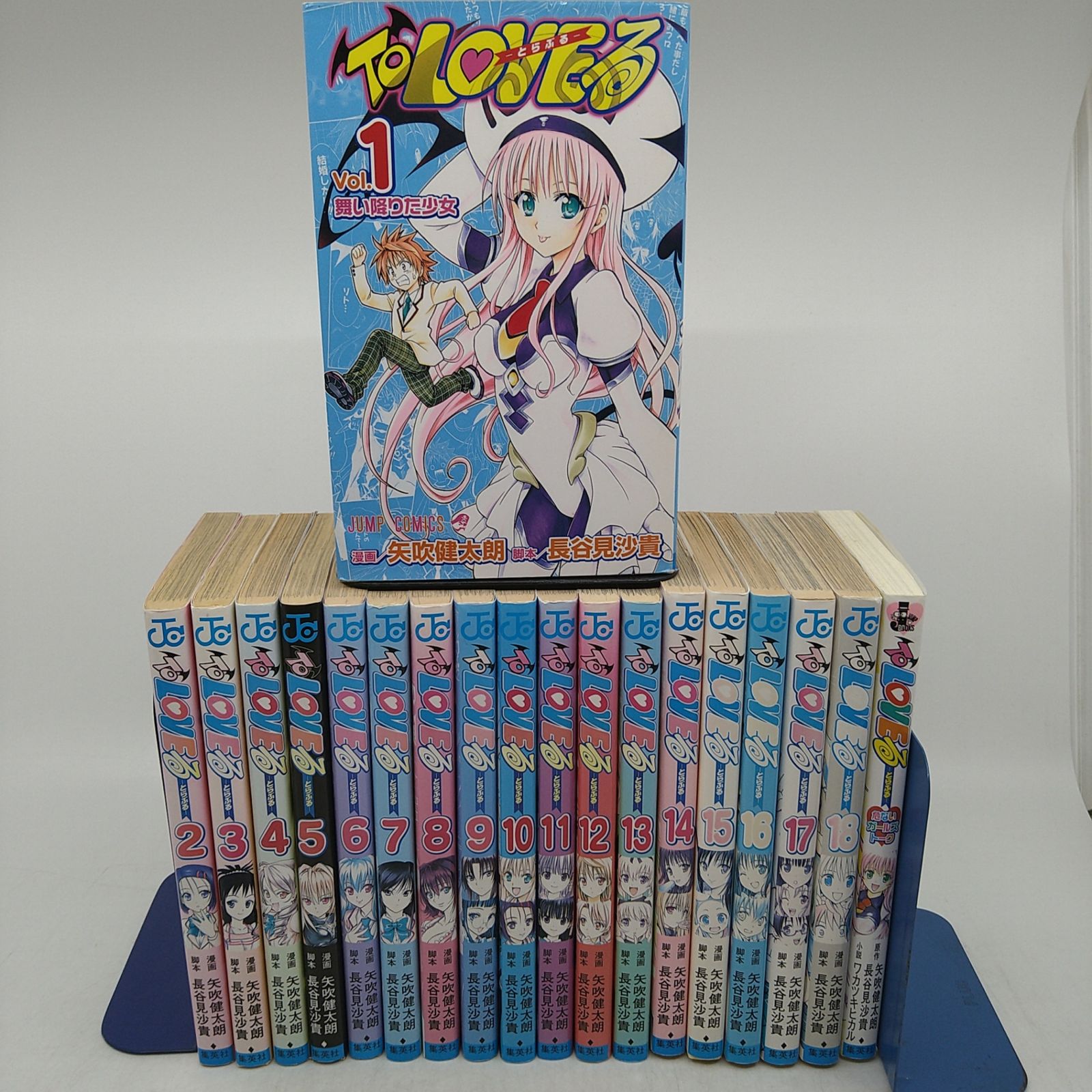 全18巻+1巻（別巻） 計19巻セット】 To LOVEる-とらぶる- ダークネス