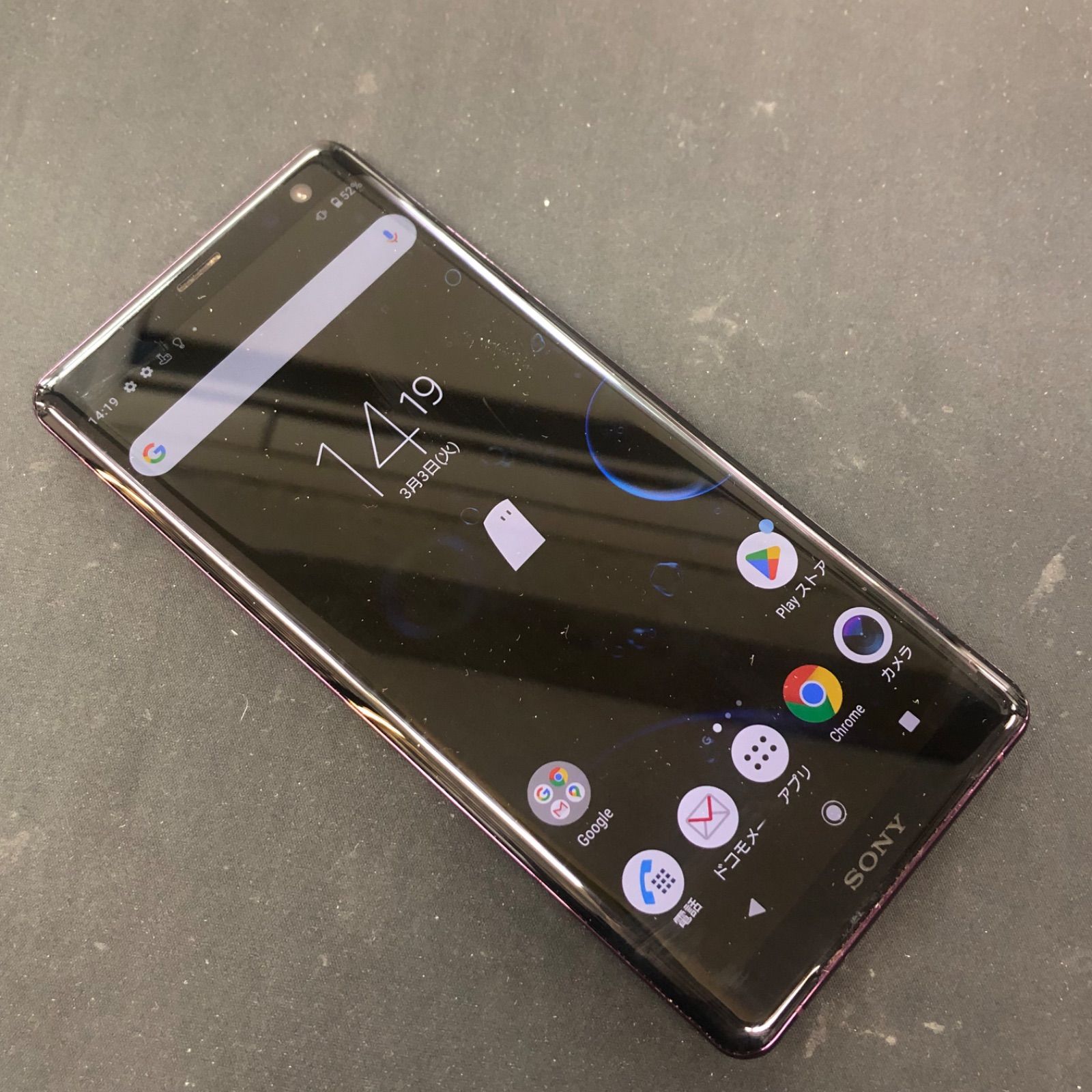 訳あり品】Xperia XZ3 docomoSIMロック解除済 64GB SO-01L パープル