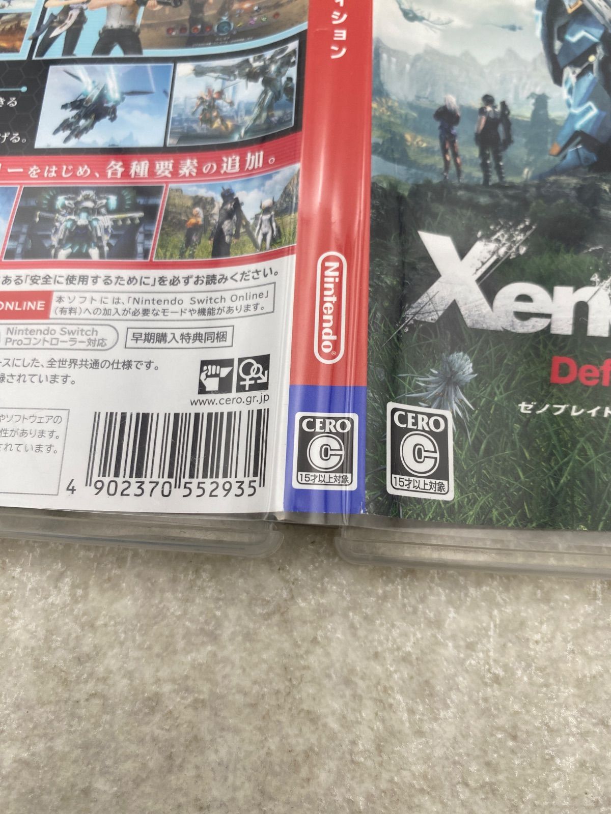 ◇ゼノブレイドクロス ディフィニティブエディション 0014045723