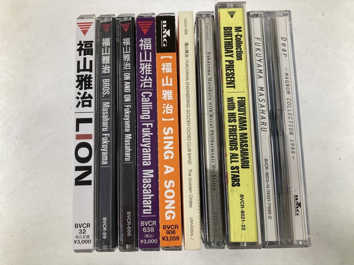 W0876】福山雅治 CD アルバム 9枚セット○LION○BROS.○Calling○ON