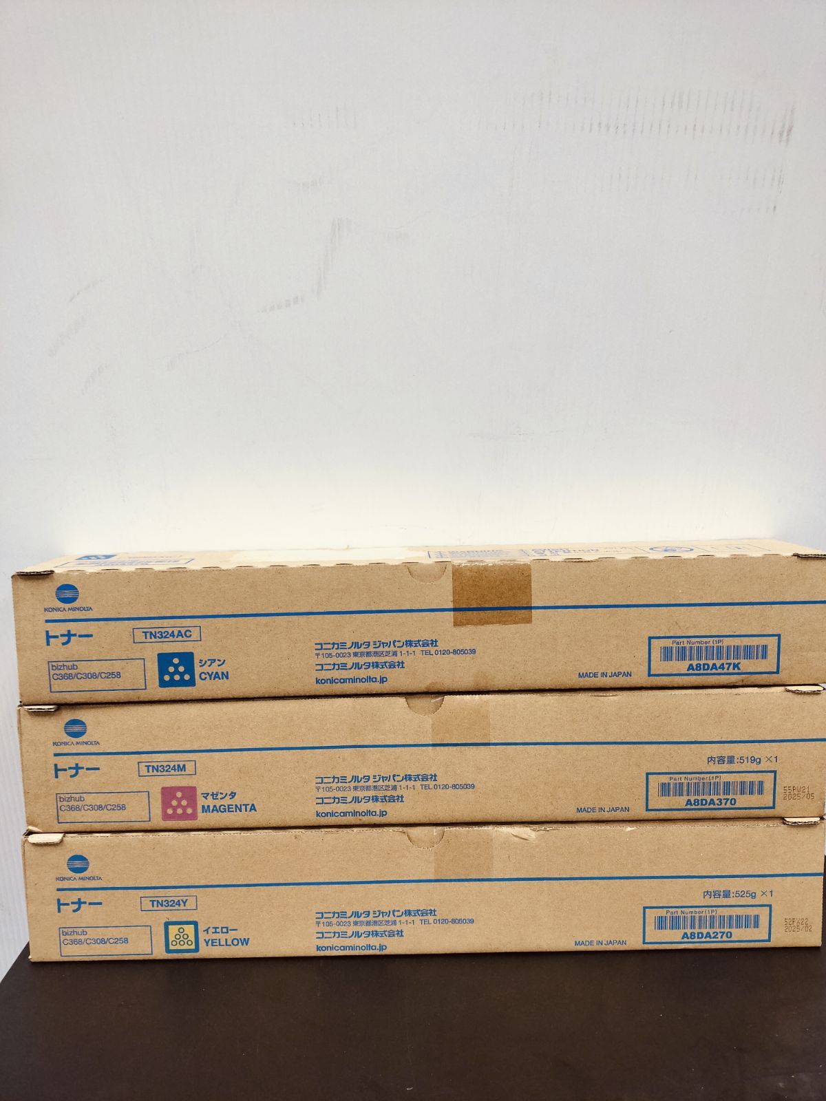 コニカミノルタ 純正未使用品 未使用品 TN324/324A 3本セット 【大阪