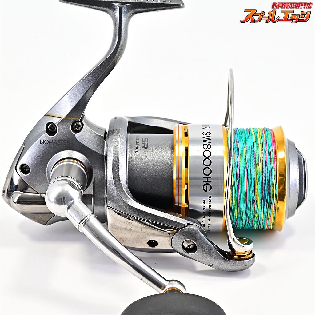 【シマノ】 10バイオマスター SW8000HG SHIMANO BIOMASTERm44231