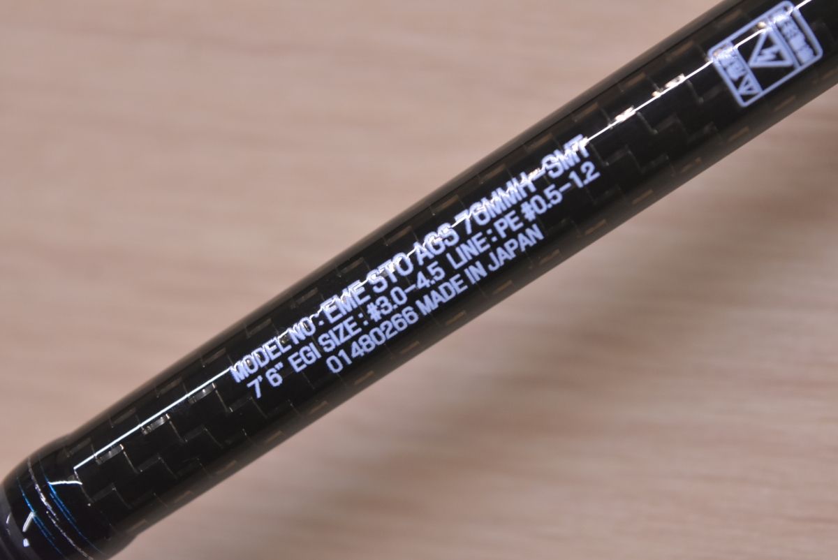 ダイワ エメラルダス ストイスト AGS 76MMH SMT DAIWA - メルカリ