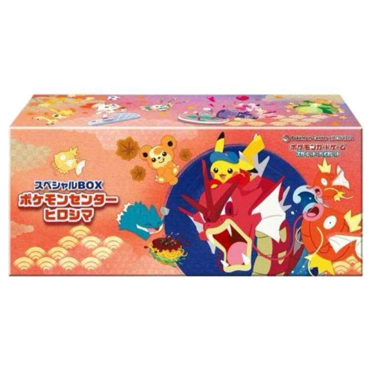スペシャルBOX「ポケモンセンターヒロシマ」 未開封BOX 1BOX - メルカリ