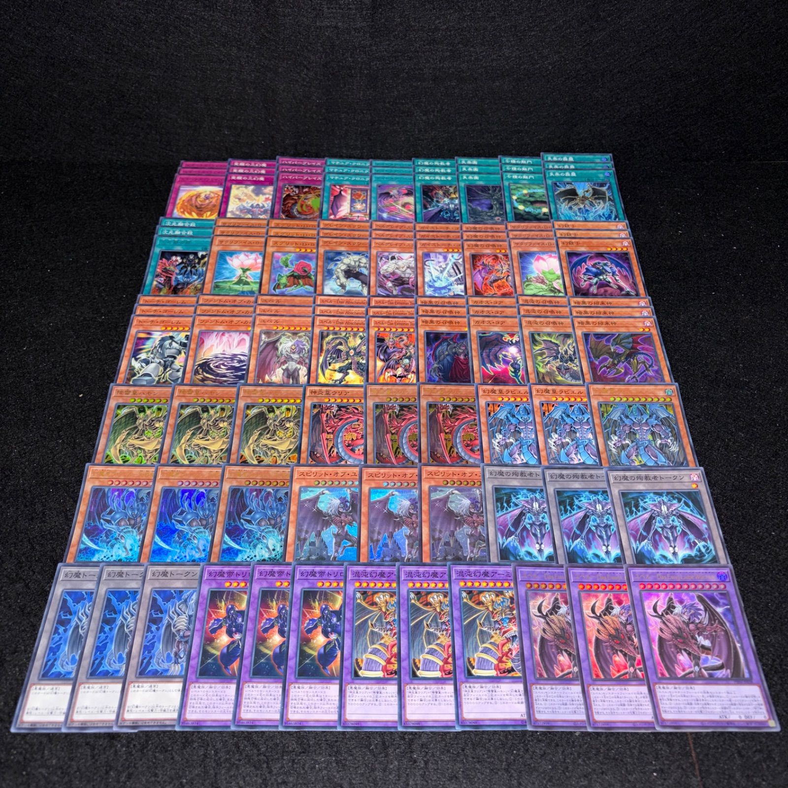 No.PP418 遊戯王 三幻魔 デッキパーツ ユベル 影丸理事長 マルタン