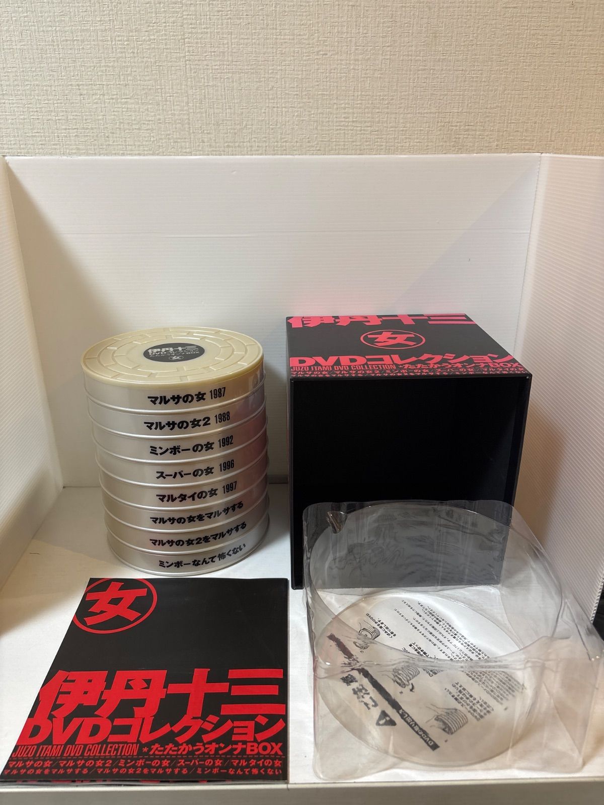 伊丹十三DVDコレクション たたかうオンナBOX (初回限定生産) - メルカリ