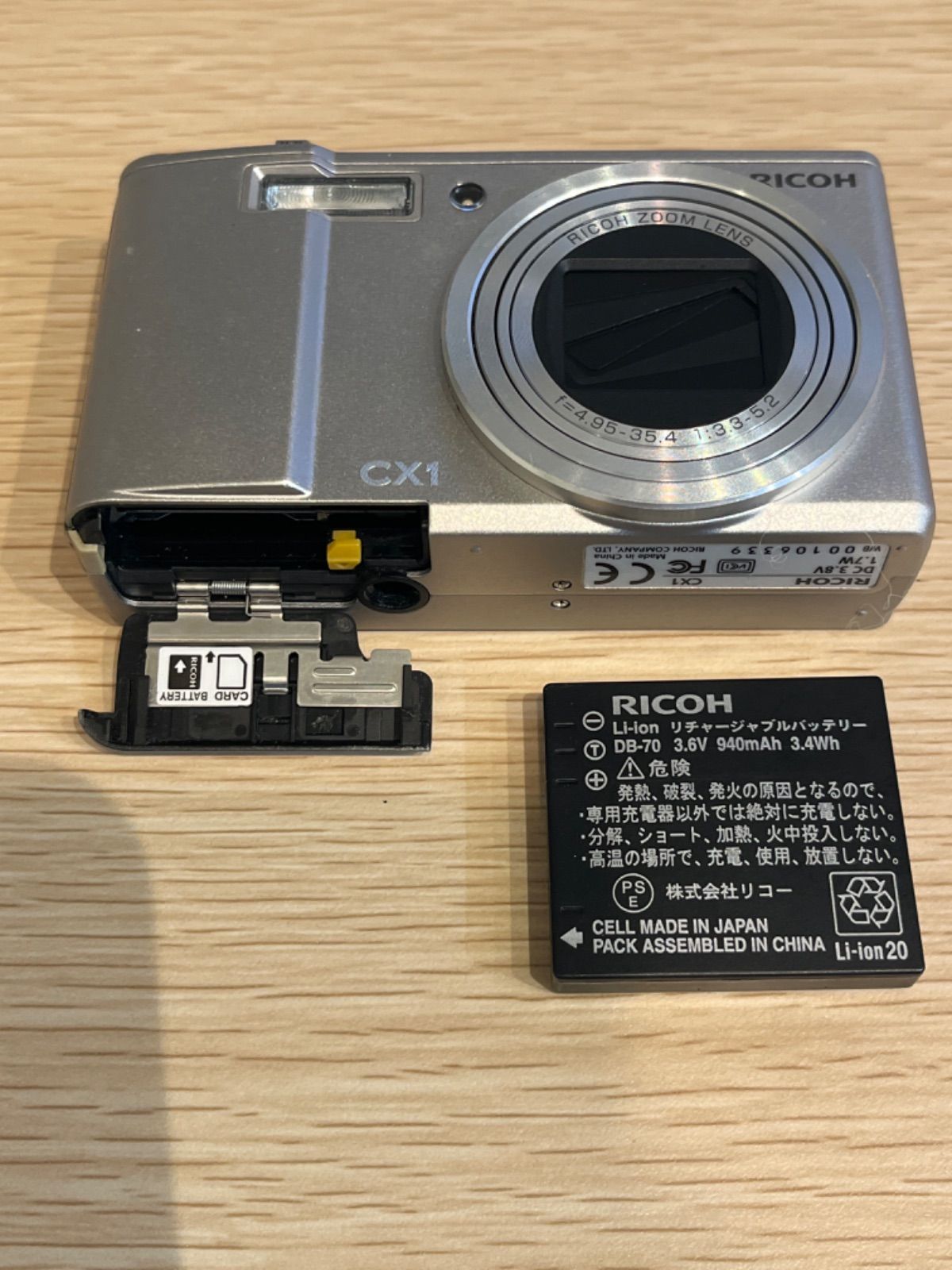 RICOH（リコー） CX1 動作未確認 - メルカリ