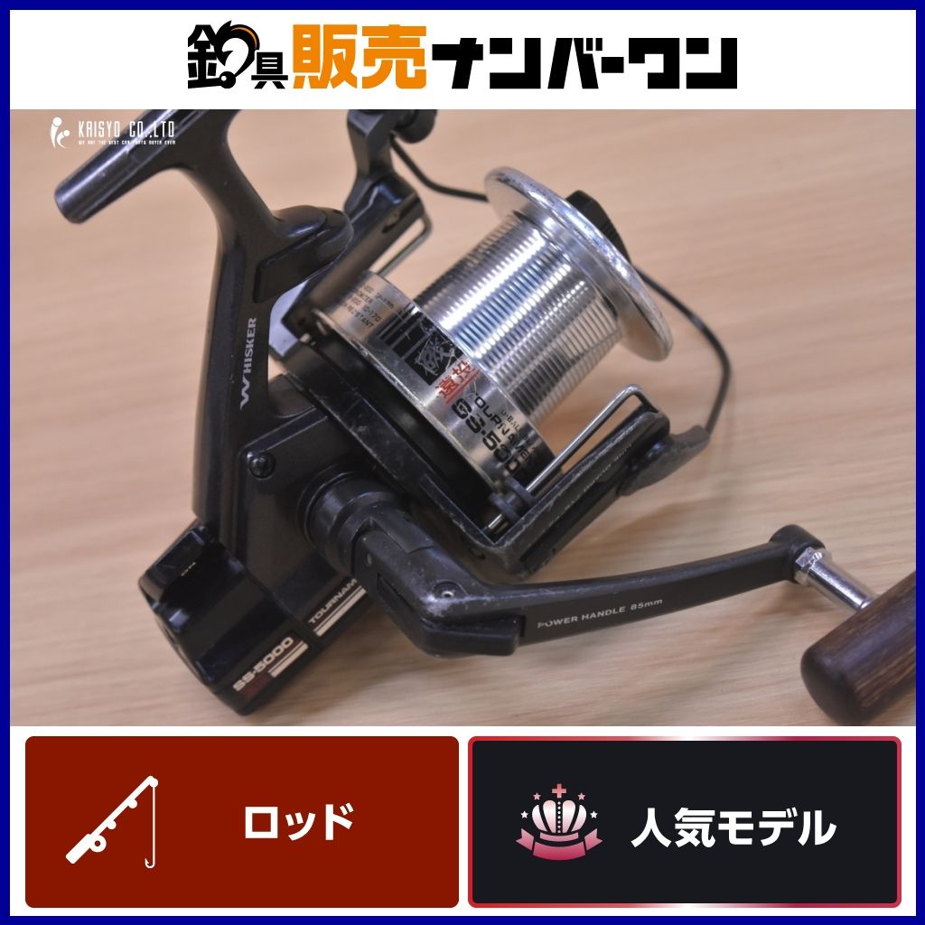 ダイワ トーナメント 磯 SS-5000 スピニングリール DAIWA TOURNAMENT