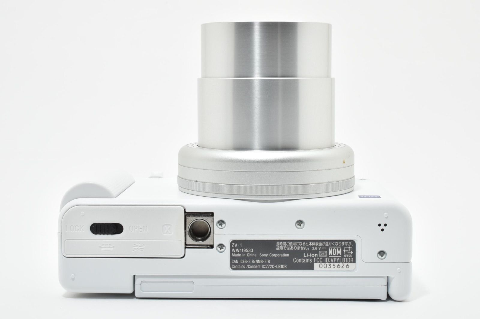 新品級】ソニー SONY ZV-1F ホワイト コンパクトデジタルカメラ - メルカリ