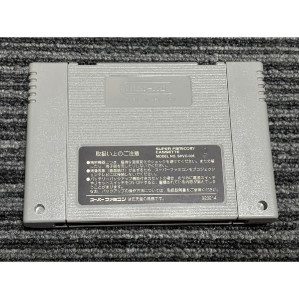 スーパーファミコン カセット ソフト ブラックゾーン SFC - メルカリ