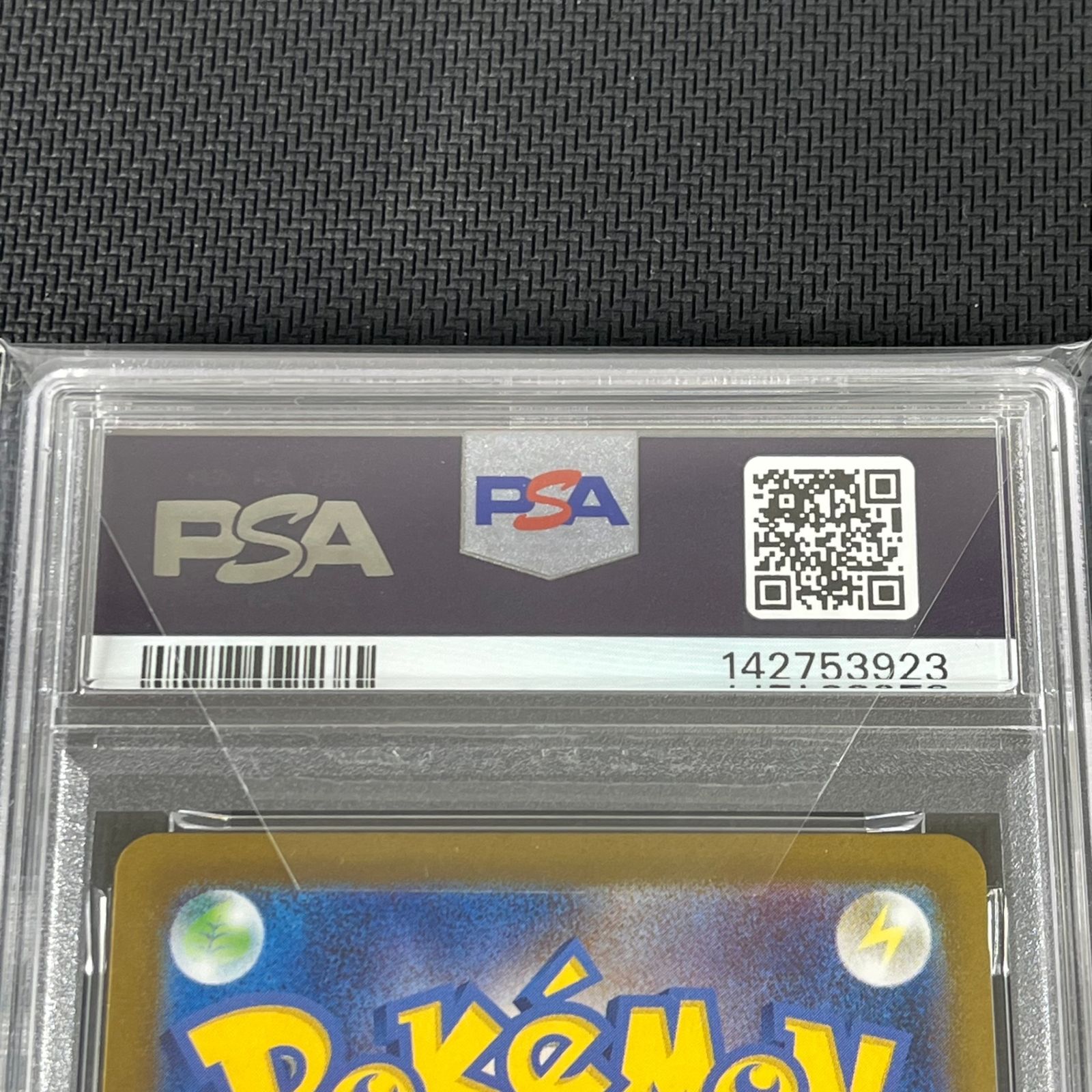 PSA10 ポケカ メロエッタ AR仕様 022/021 スターターセットMEGA メガ