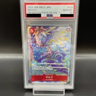 PSA10】マルコ SR プロモーションパックEX Vol.1 PROMO OP03-013 1枚