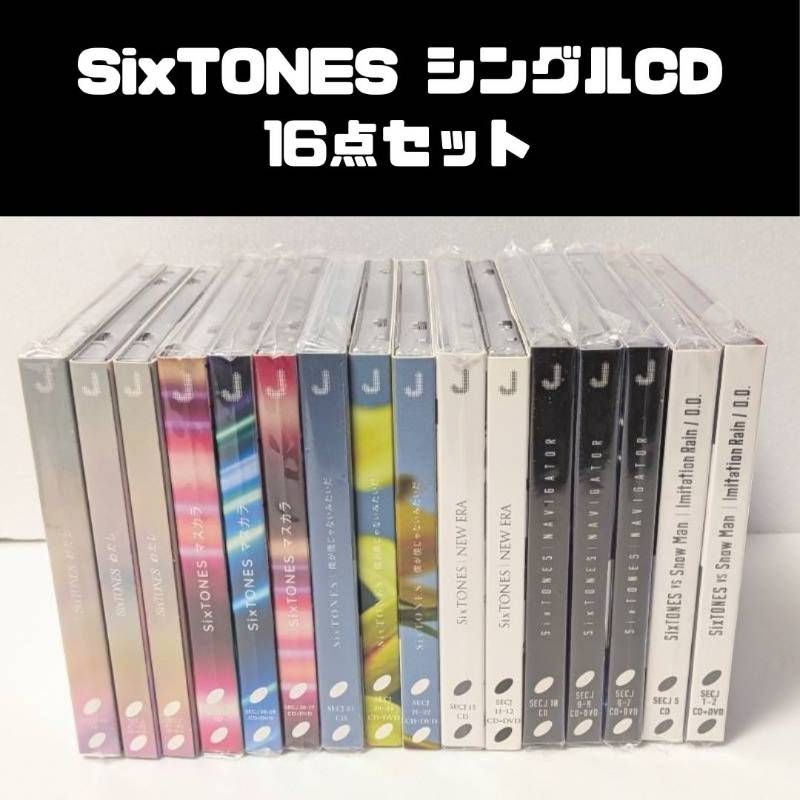 SixTONES シングルCD 16点セット まとめ売り Imitation Rain～わたし
