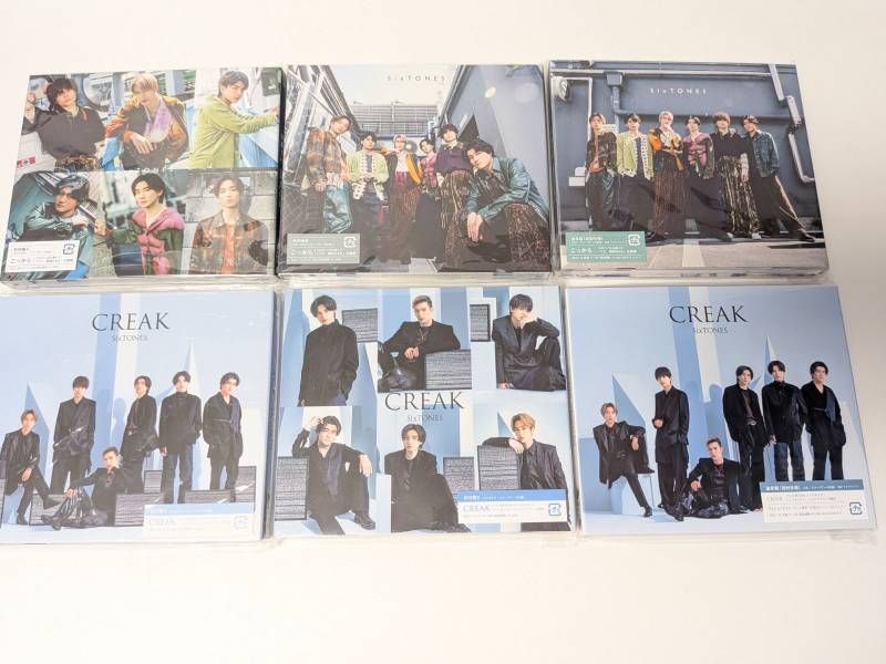 SixTONES シングル CD 3形態 39本セット まとめ売り Imitation Rain