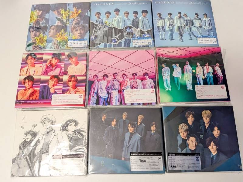 SixTONES シングル CD 3形態 39本セット まとめ売り Imitation Rain