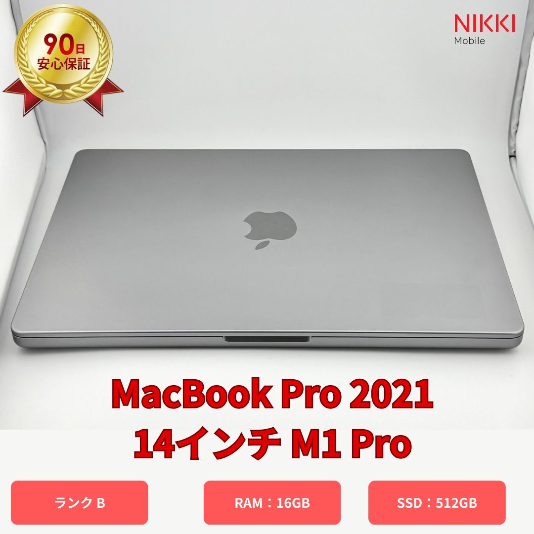 Apple MacBook Pro 14インチ M1 Pro 16GB/512GB スペースグレイ - メルカリ