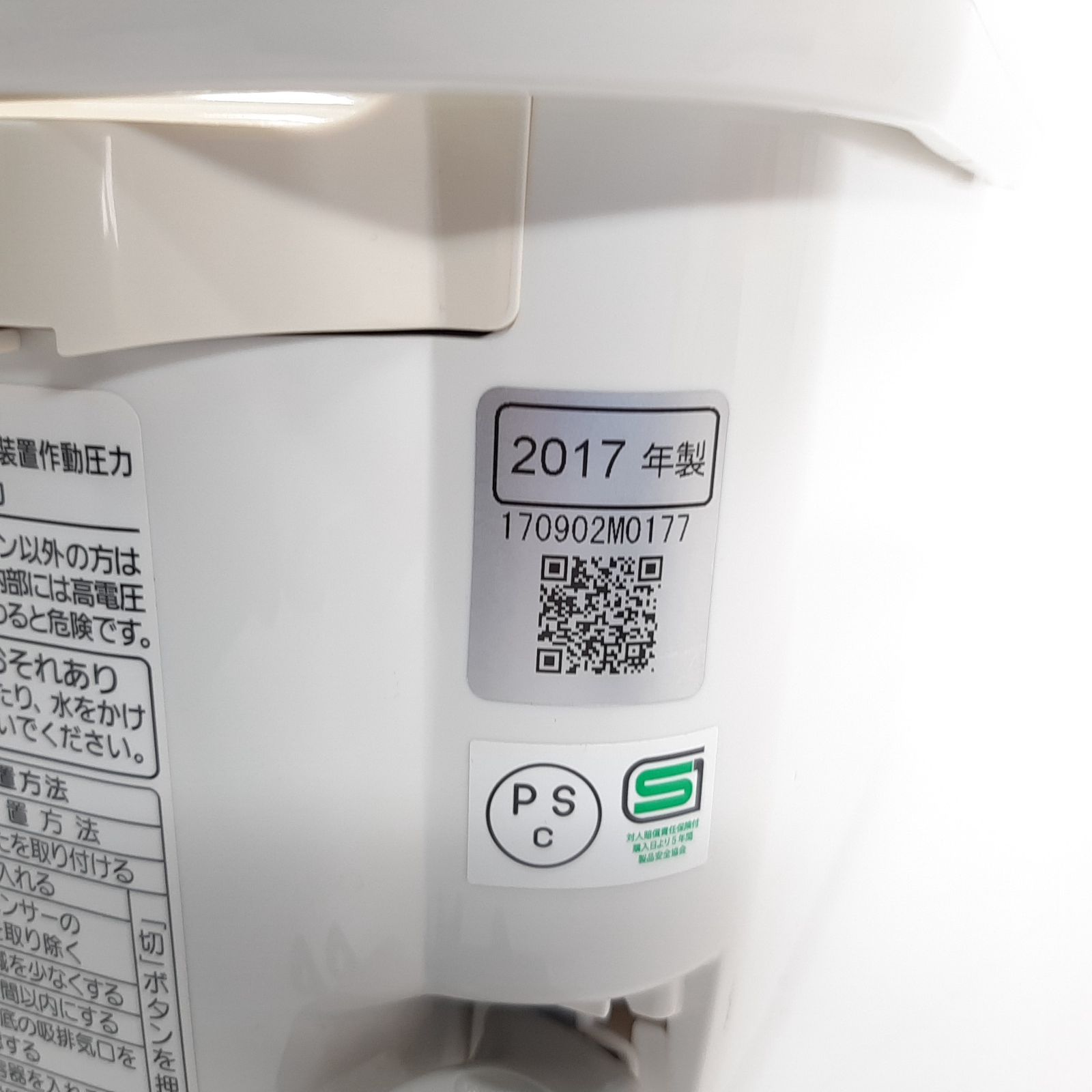 Panasonic スチーム&可変圧力IHジャー炊飯器 SR-WSX107S - メルカリ