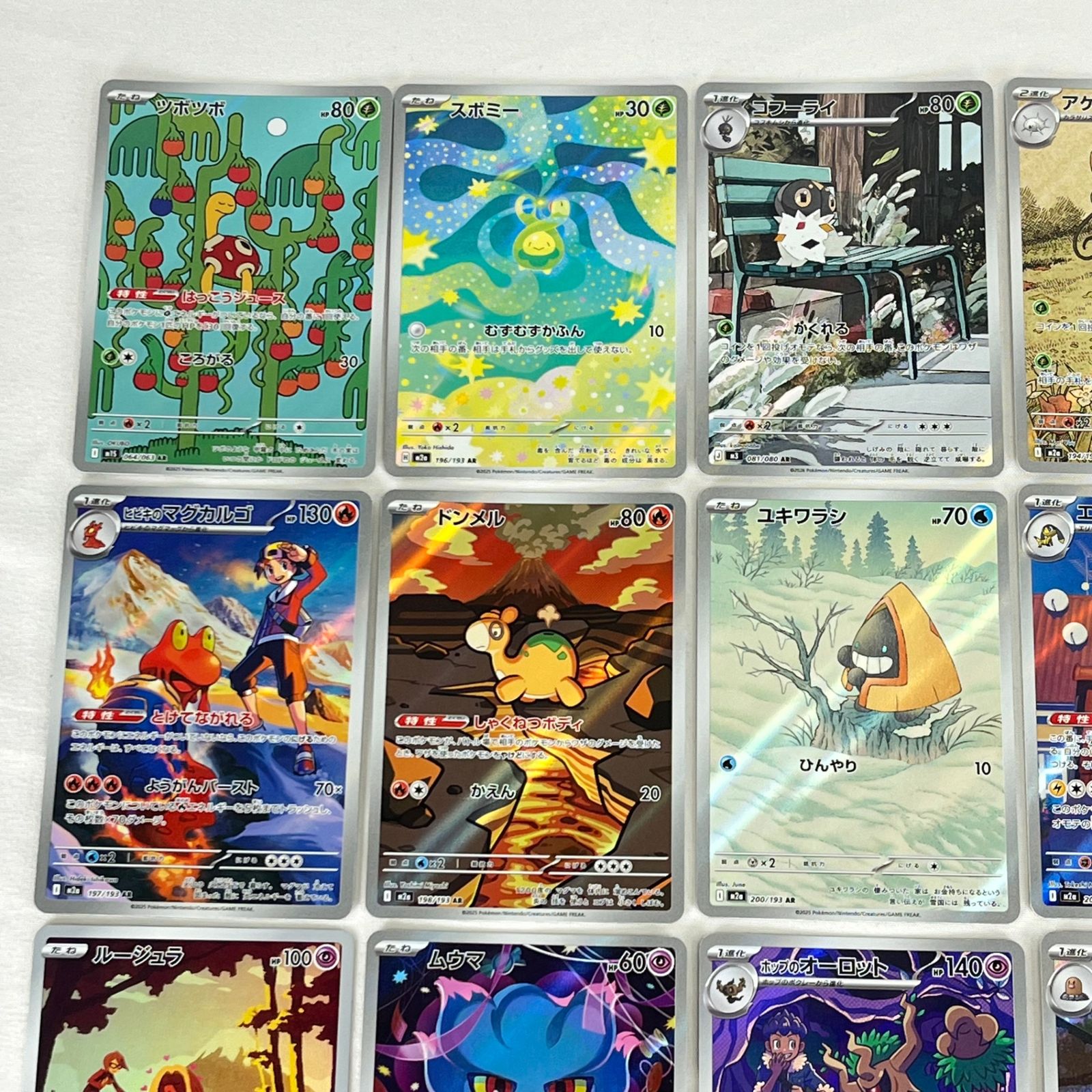 ポケモンカード AR アートレア CHR 30枚セット (62) - メルカリ