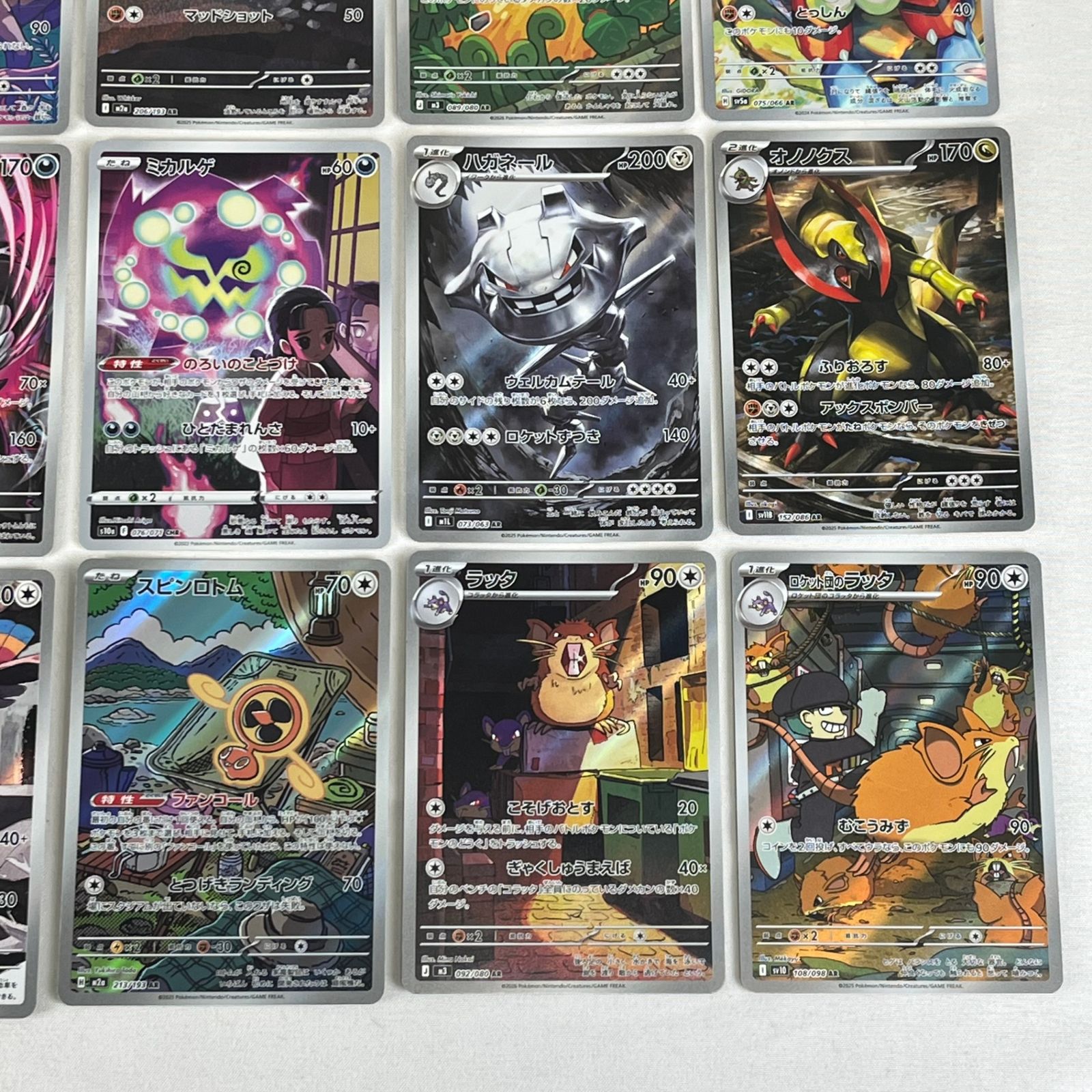 ポケモンカード AR アートレア CHR 30枚セット (62) - メルカリ