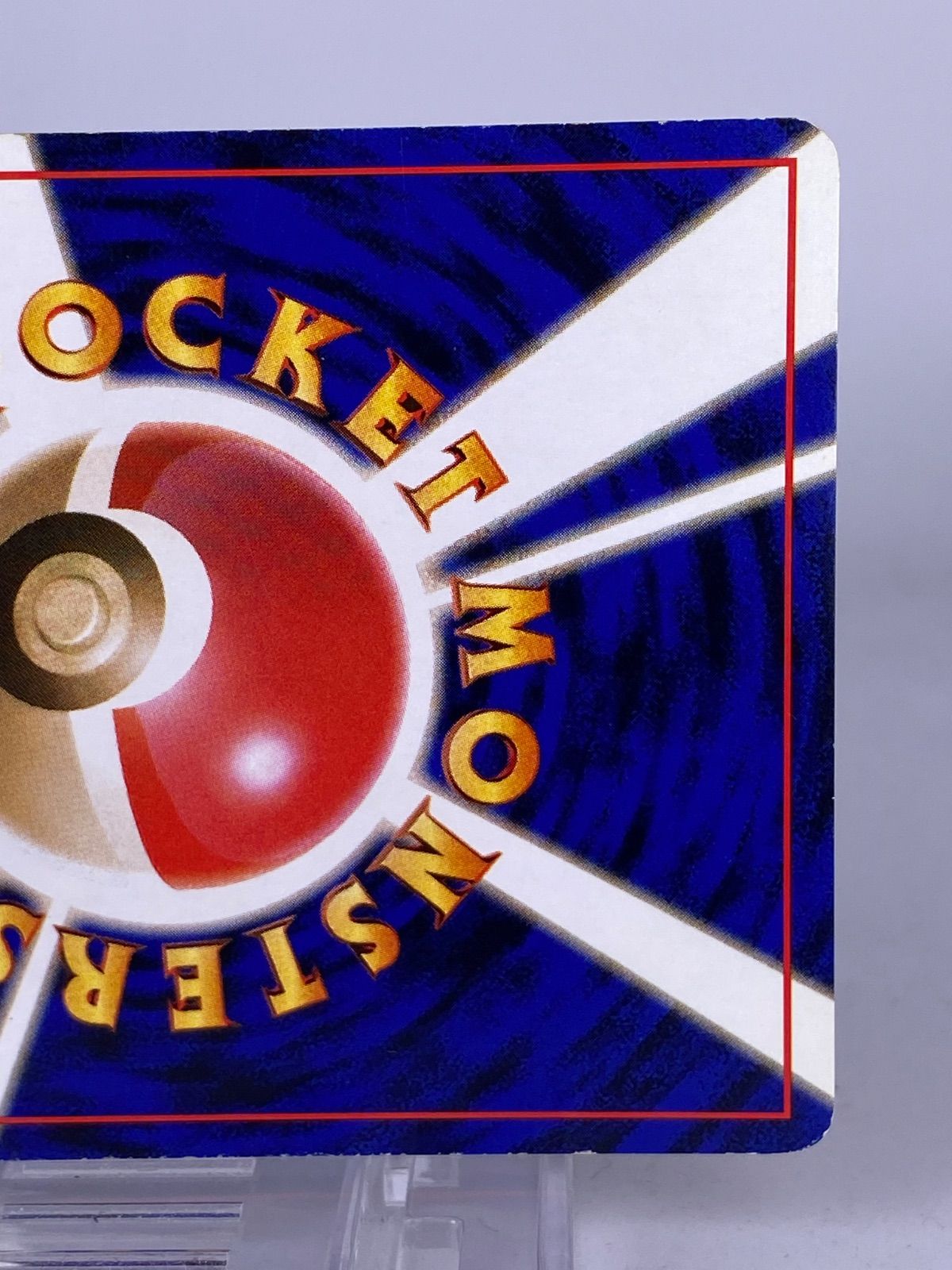 ♯422 旧裏 ゴースト No.093 LV.22 HP60 - メルカリ