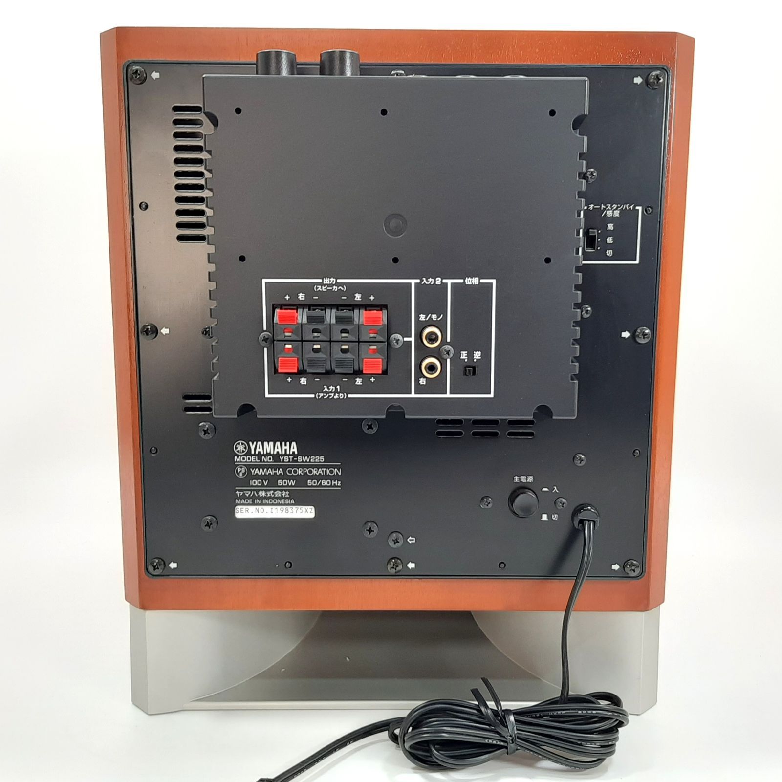 YAMAHA YST-SW225 サブウーファー - メルカリ
